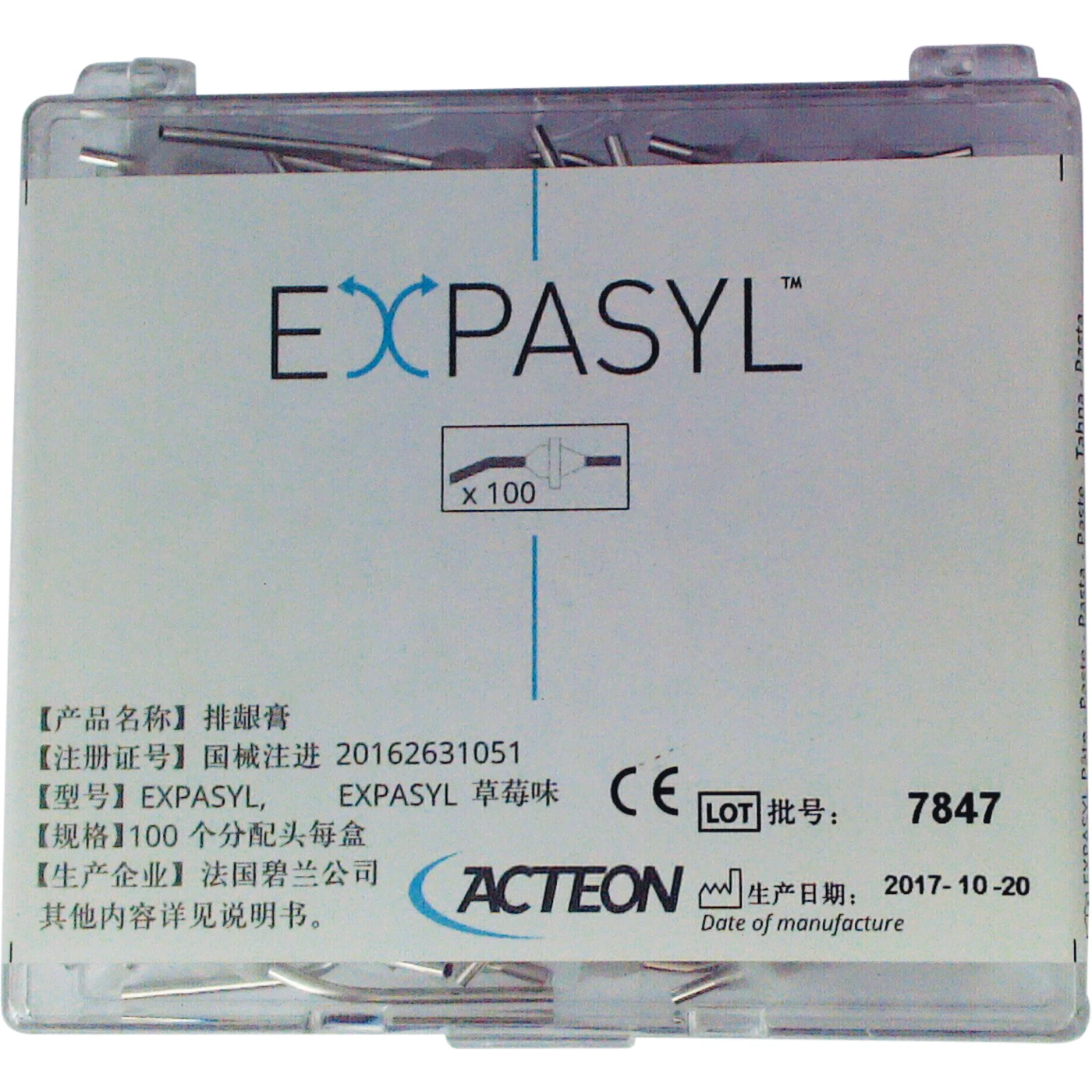 EXPASYL™ Applikationskanülen